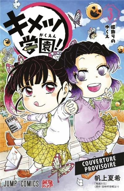 Image du produit précédent