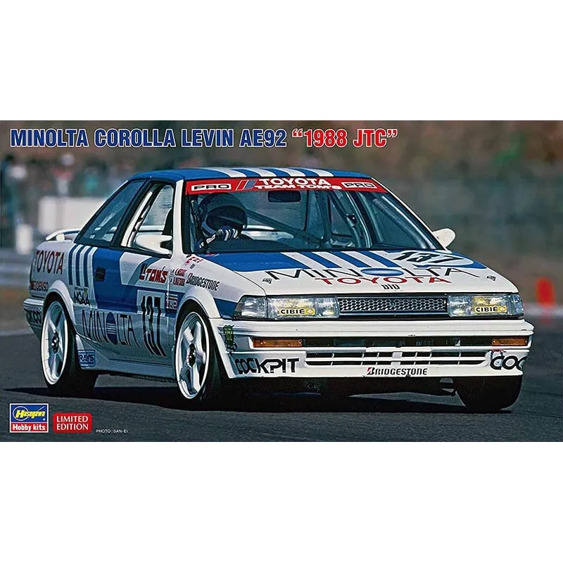 Image du produit suivant